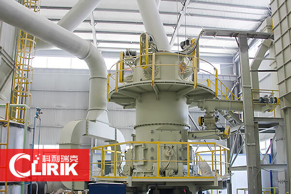 超細(xì)立式磨粉機(jī)價(jià)格受哪些因素影響？